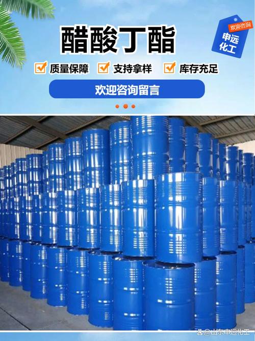福建醋酸丁酯ba实体工厂 国标999含量产品解析