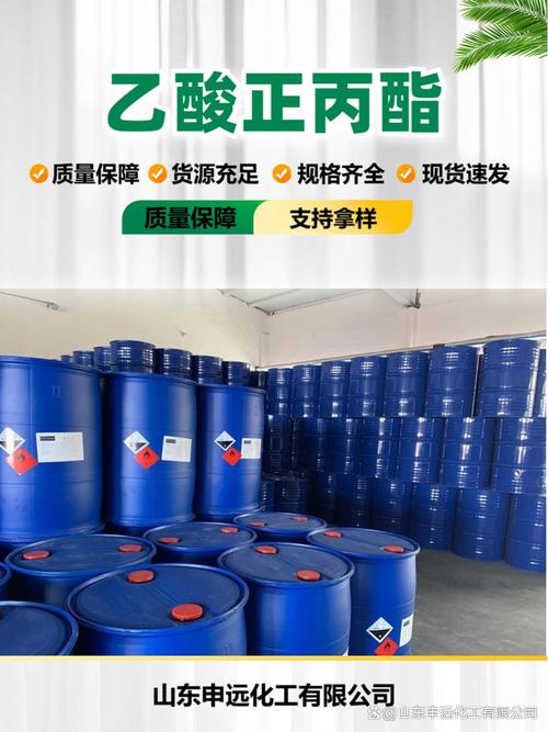 湖北乙酸正丙酯（NPAC）源头工厂产品特点介绍